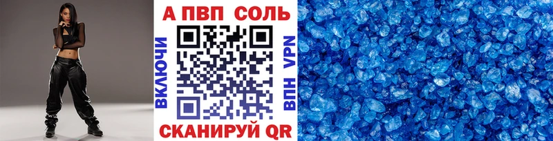 A PVP СК КРИС  Новотитаровская 
