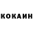 COCAIN Колумбийский Parus Vetrov