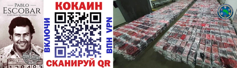 Cocaine 97%  hydra ТОР  Новотитаровская 