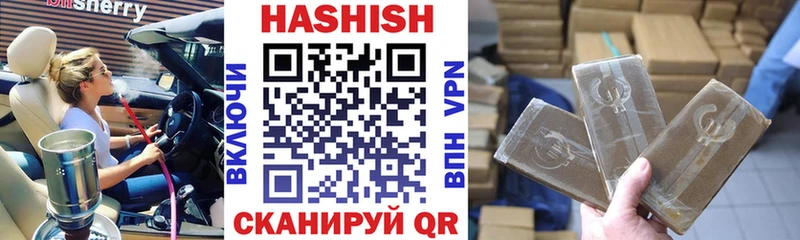 кракен как зайти  Новотитаровская  ГАШ VHQ 