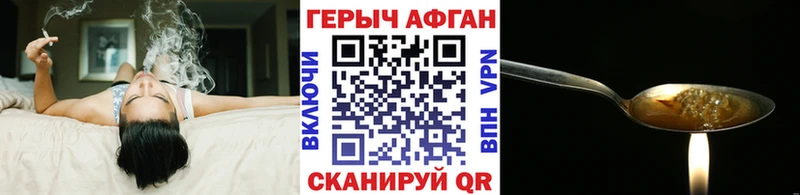 цены наркотик  MEGA вход  ГЕРОИН Heroin  Новотитаровская 