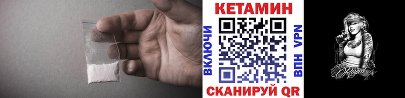 блэк спрут ТОР  наркотики  Новотитаровская  КЕТАМИН ketamine 