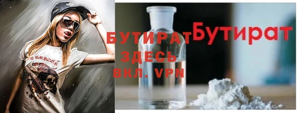 ПСИЛОЦИБИНОВЫЕ ГРИБЫ Абдулино