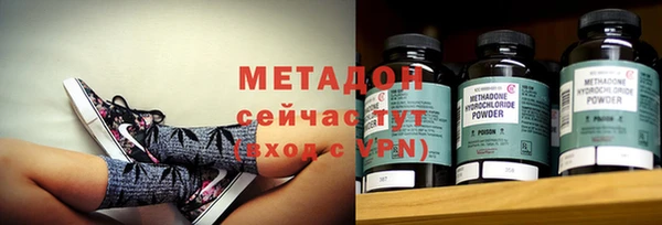 бутират Струнино