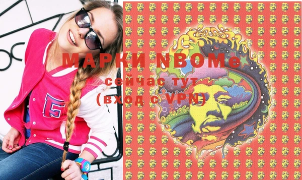 бутират Струнино