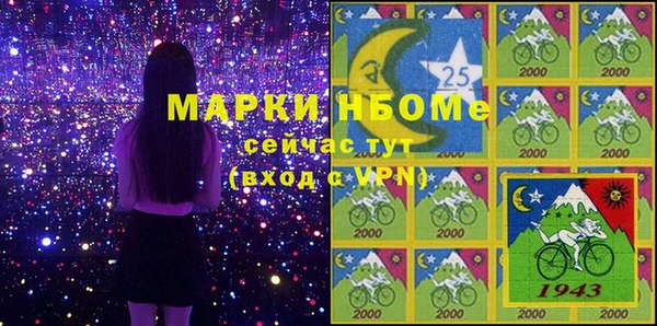 ПСИЛОЦИБИНОВЫЕ ГРИБЫ Абдулино