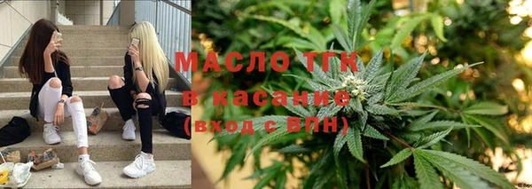 стафф Ступино