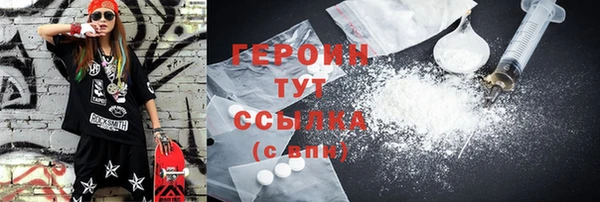 стафф Ступино