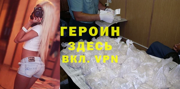 кокаин Строитель