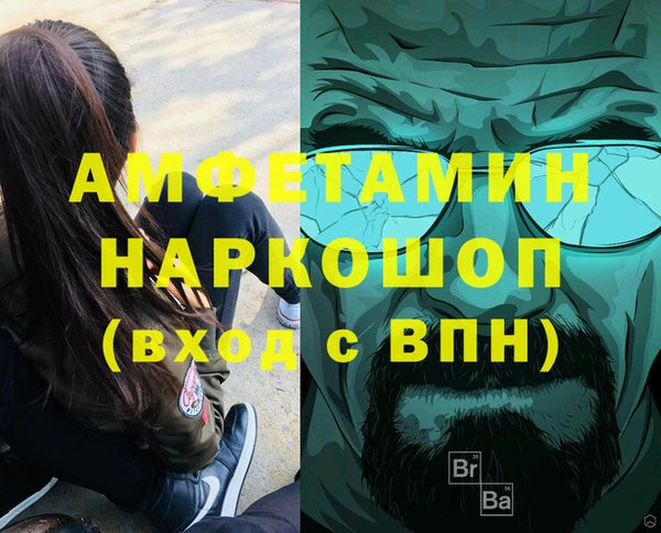 ПСИЛОЦИБИНОВЫЕ ГРИБЫ Абдулино