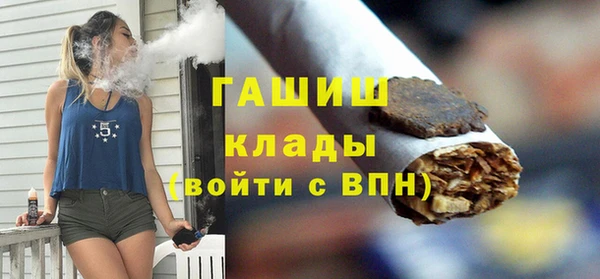 ПСИЛОЦИБИНОВЫЕ ГРИБЫ Абдулино
