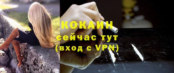 мефедрон мука Абинск
