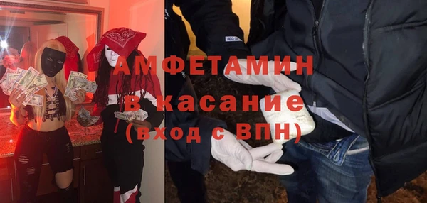 мефедрон мука Абинск