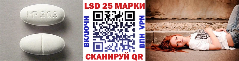 Лсд 25 экстази ecstasy  Новотитаровская 