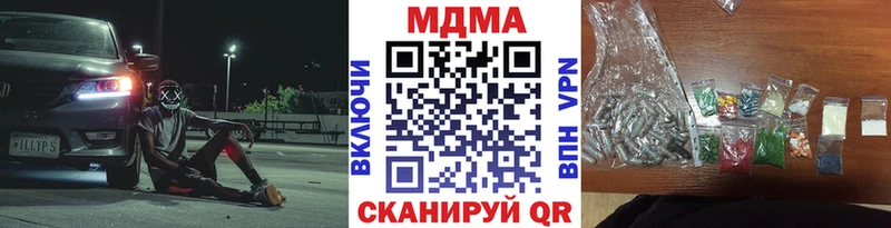 MDMA crystal  Новотитаровская 