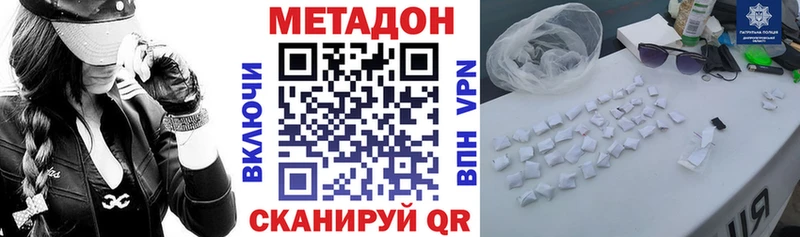 блэк спрут ссылки  закладка  Новотитаровская  МЕТАДОН белоснежный 