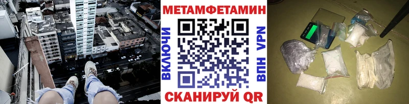 Первитин кристалл Новотитаровская