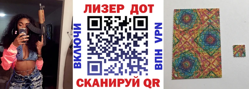 блэк спрут как зайти  Новотитаровская  дарк нет формула  даркнет сайт  Марки NBOMe 1,8мг 