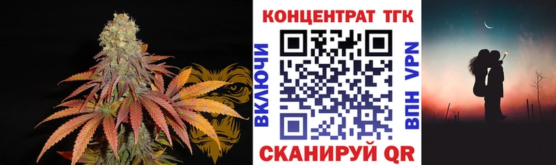 ТГК гашишное масло  Новотитаровская 